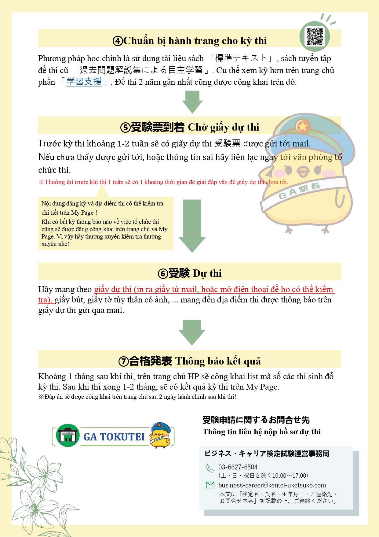 3. Hướng Dẫn Đăng Ký Facebook Chính Chủ